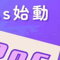 渋谷Web3大学が連携