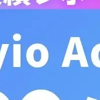 「Playio Ads」200タイトル達成