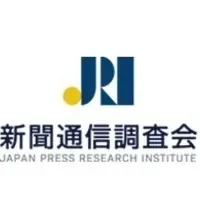 特別講演会の意義