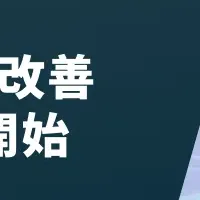 効率的なエンジニア採用