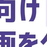 インスタ自動化解説