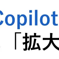 AI拡大編集機能登場