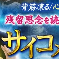 瑠智瑠の本格鑑定