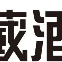 新しい日本酒体験