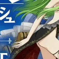 東京タワーのギアス