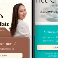 「東GK塾」の魅力とは