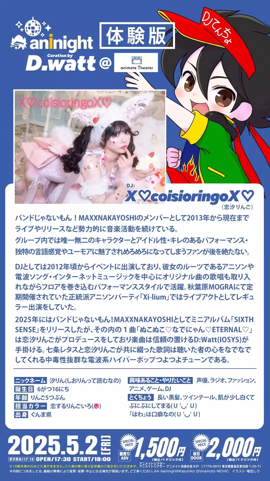 画像9