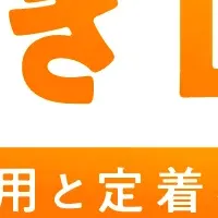 葬祭業界セミナー