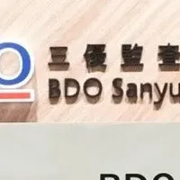 新会社設立の背景