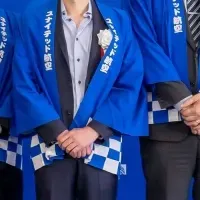 ユナイテッド航空新路線