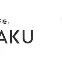 新たな運動療法の形