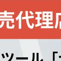 八楽とSB C&Sの提携