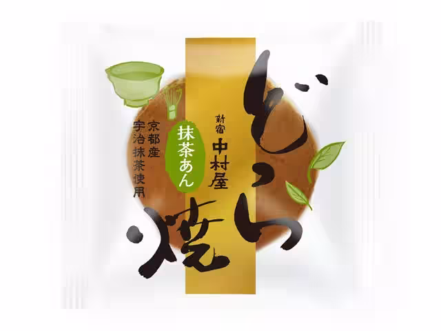 画像6