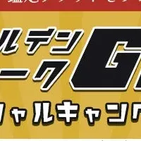 2025年運勢占い