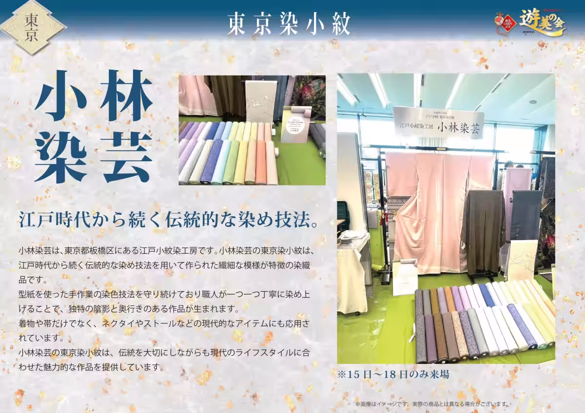 画像9