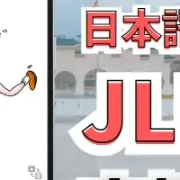 ネイティブキャンプN4