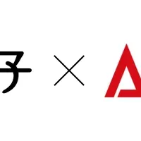 勤怠管理の新時代