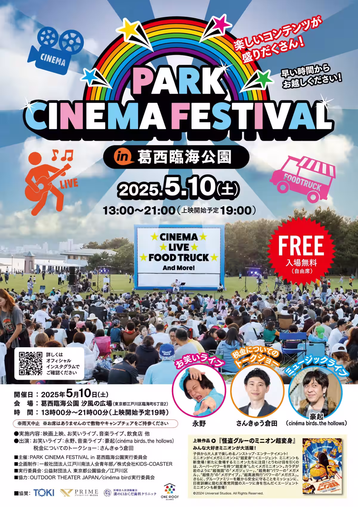 画像8