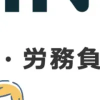介護業界の新スタンダード