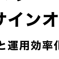ULIZA新機能