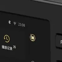 SHANLING SM1.3 アップデート