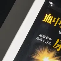 『肝活ガンマン』