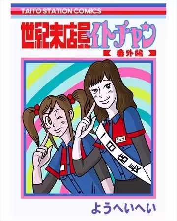 画像6