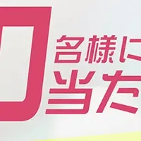 梅酒づくりキャンペーン