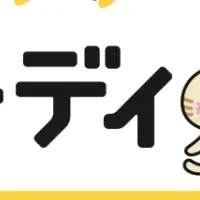 『ケアスタディ』進化