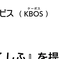 働き方の新時代