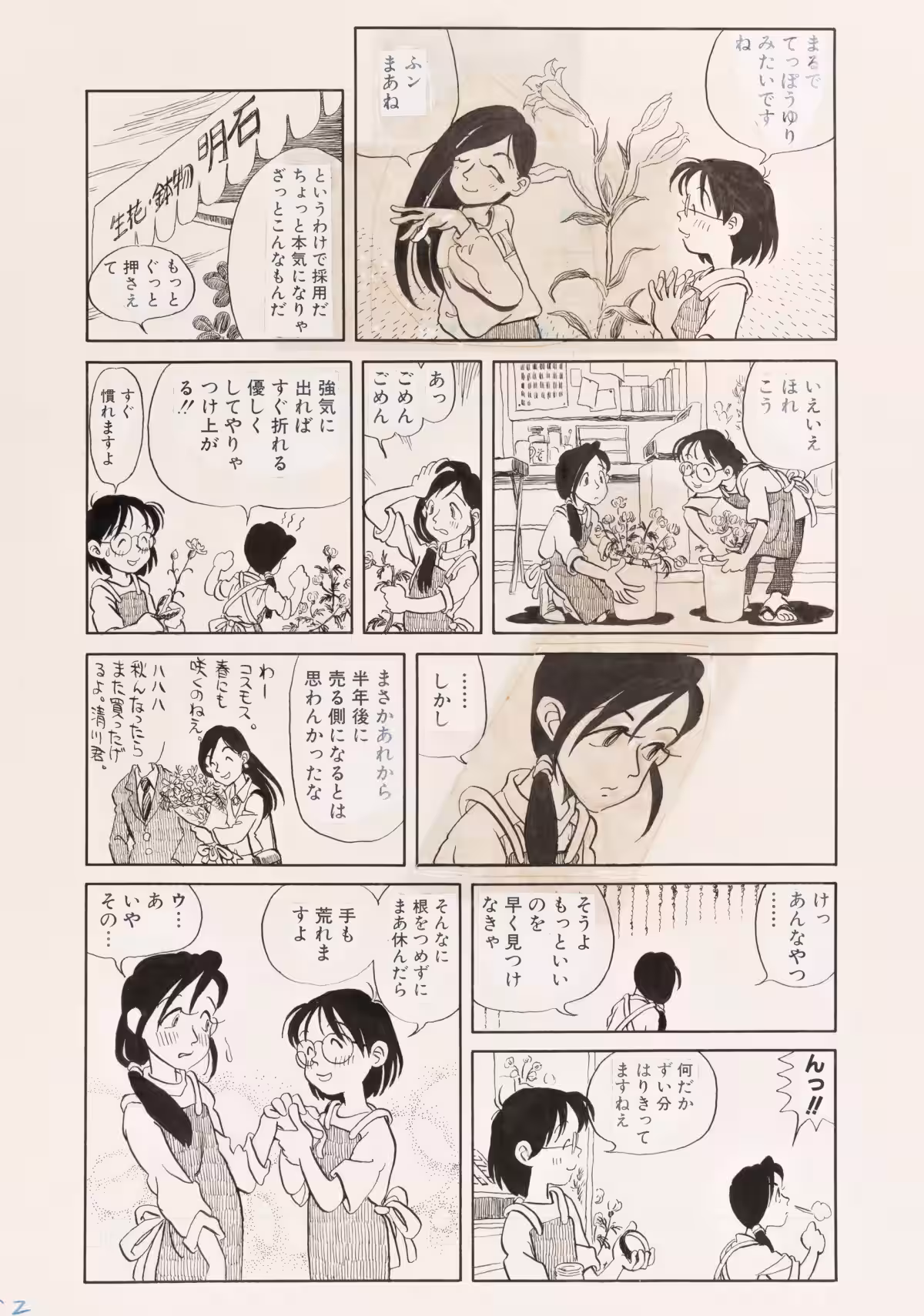 画像11