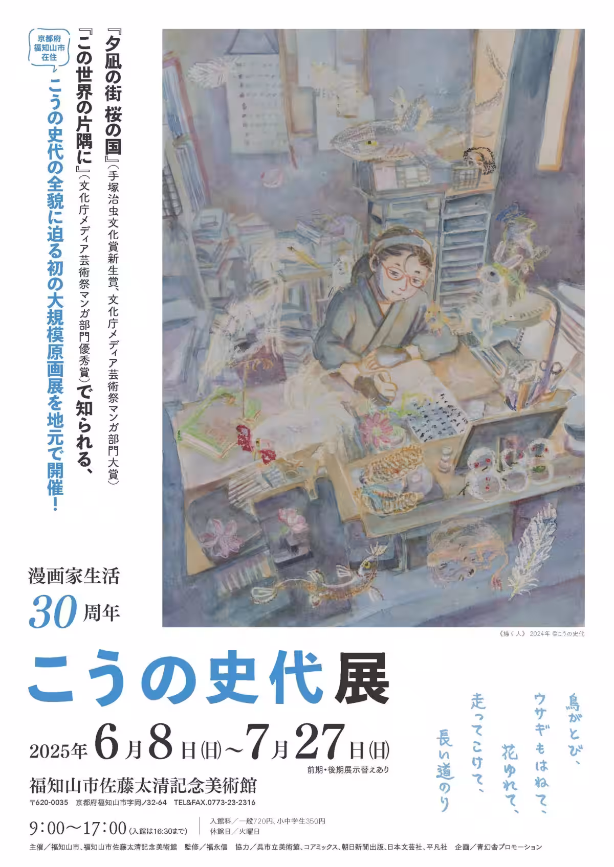 画像13