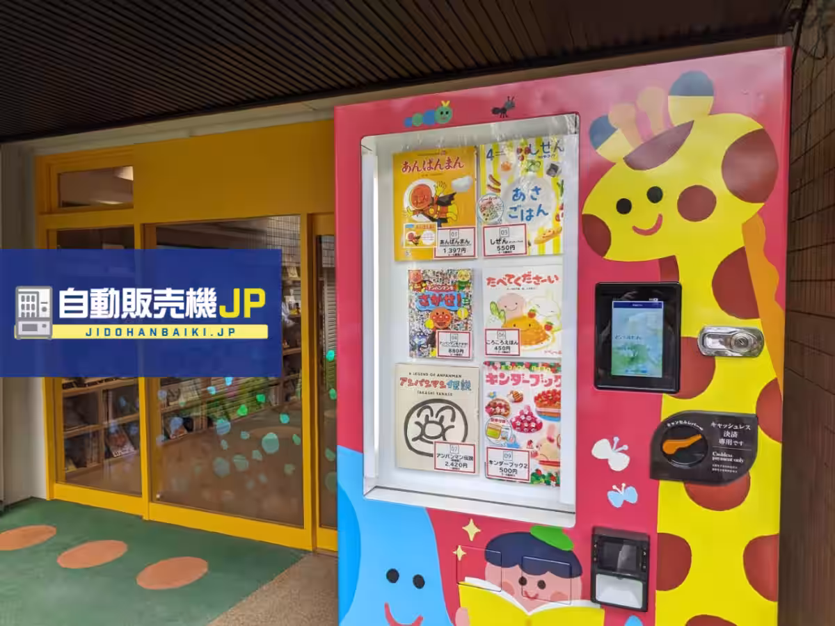 画像1
