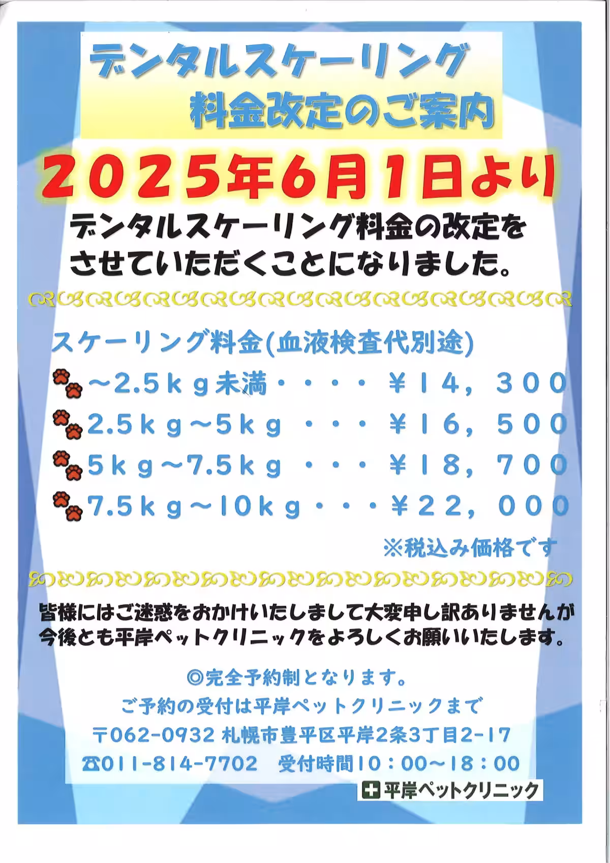 画像10