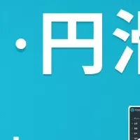 Cotom導入150社突破