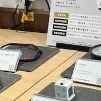 未来の現場体験