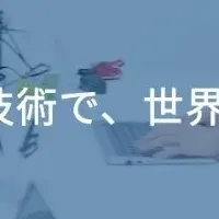 ヘルスケア人材募集