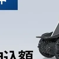 LIFEHUB資金調達成功