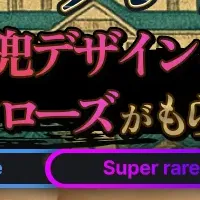 HEALTHREEの挑戦