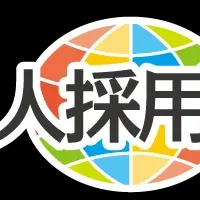 外食業界の外国人雇用