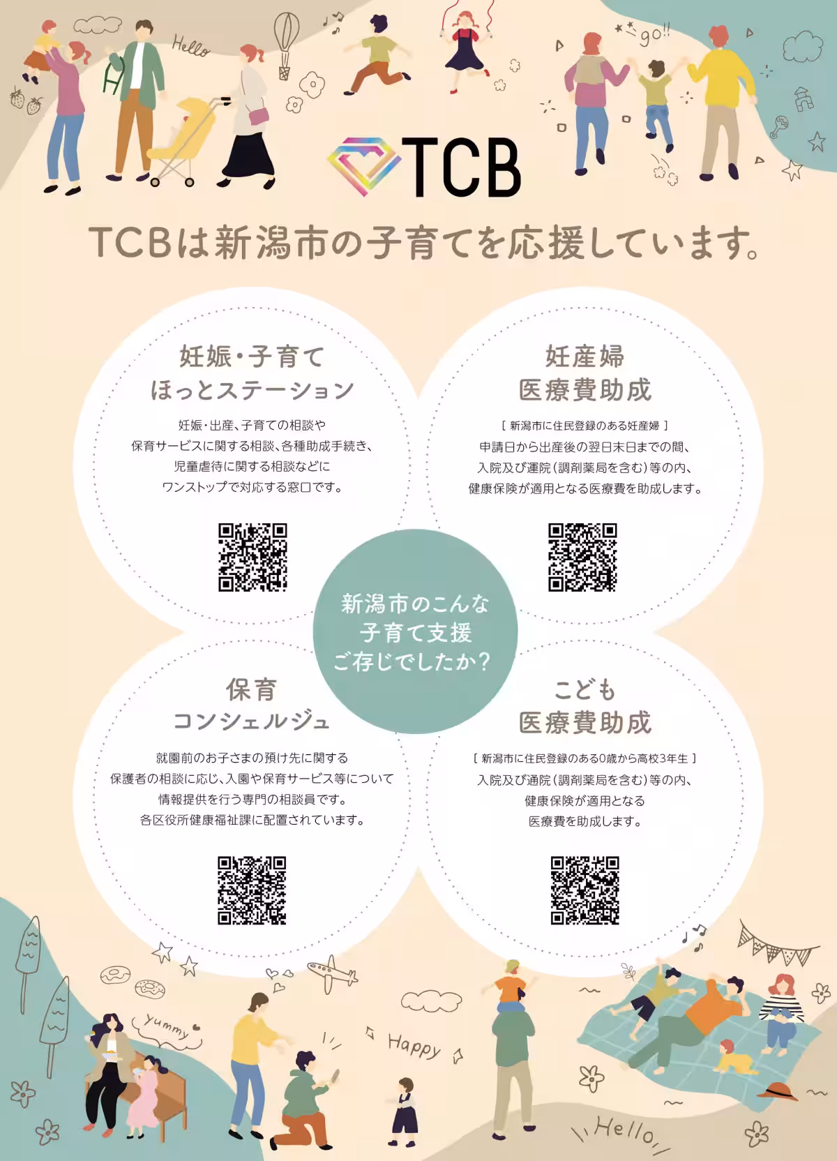 画像8