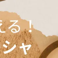 新感覚カフェバーオープン