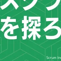 人事×スクラムを探る