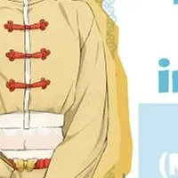 青春ラブコメ完のイベント