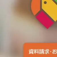 新しいふるさと納税