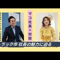 トラック女子通信開設