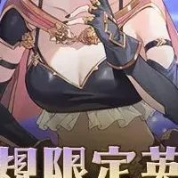リナーク新登場！