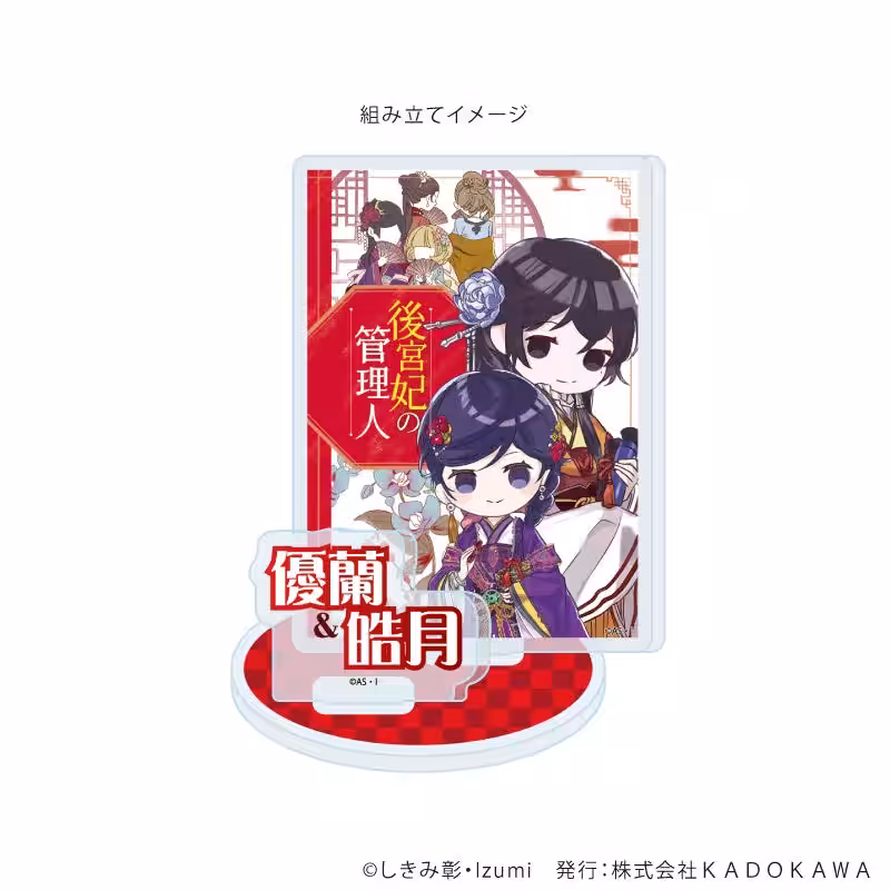 画像22