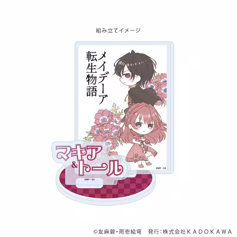 画像23