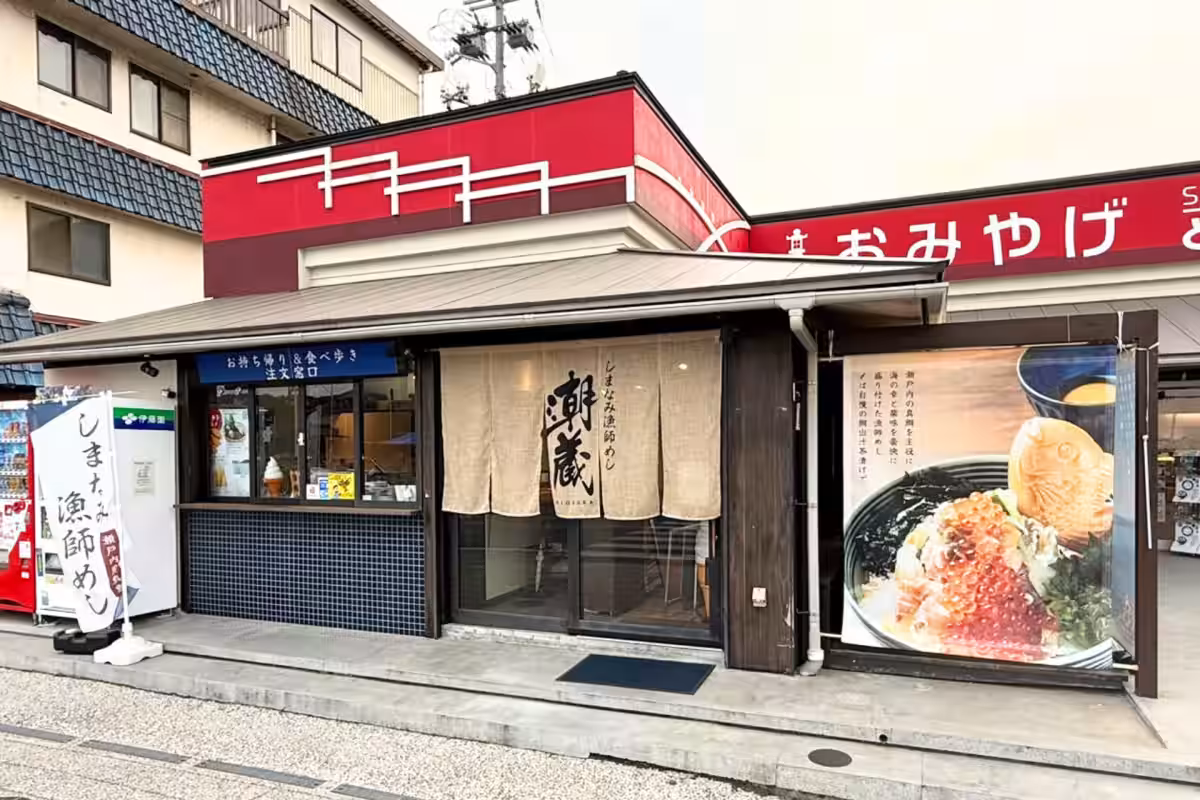 画像8